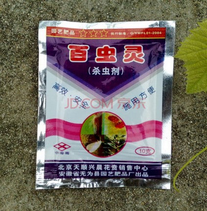 Medicines Sterilization Insecticide Gardening supplies