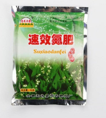 Flowers Available Fertilizer Flower Gardening