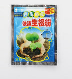 Garden Fertilizer