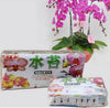 Sphagnum Moss Moisturizing Nutrition Soil Organic Fertilizer