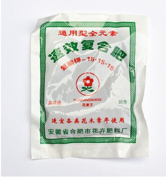 Organic Compound Fertilizer Suitable For Seeds
